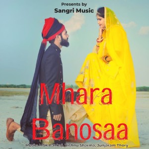 Listen to Mhara Banosaa song with lyrics from DJ Nuclear India