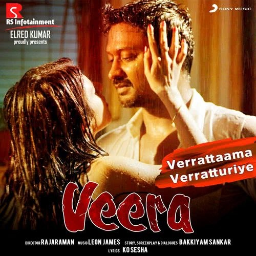 Verrattaama Verratturiye (From "Veera")