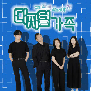 Listen to 인생은 마라톤 (Prod. 멜로틱) (Life is a marathon) song with lyrics from 지예송