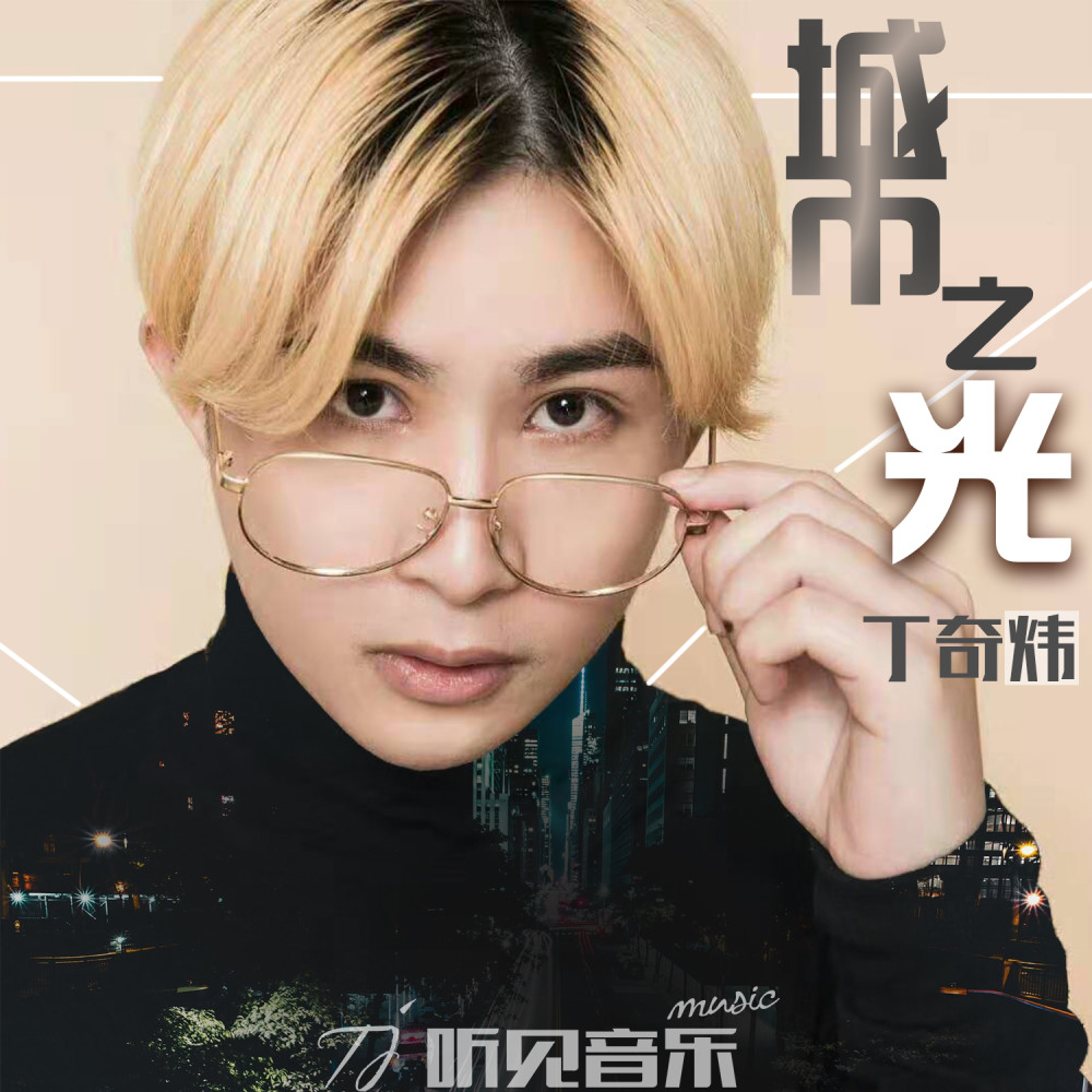 一个人 (正式版)