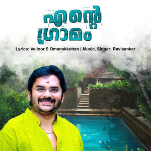Ravisankar的專輯ENTE GRAMAM (Original)