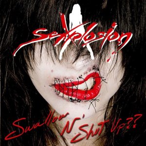 ดาวน์โหลดและฟังเพลง Go down to get higher พร้อมเนื้อเพลงจาก Sexplosion