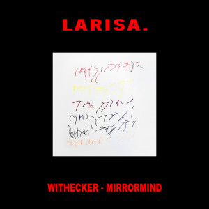ดาวน์โหลดและฟังเพลง EXM4TP พร้อมเนื้อเพลงจาก Withecker