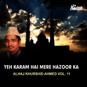 ดาวน์โหลดและฟังเพลง Allah Allah Allah Hoo พร้อมเนื้อเพลงจาก Alhaj Khurshid Ahmed