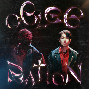 Dengarkan BLOOD lagu dari 칸토 dengan lirik