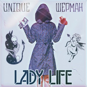 อัลบัม Lady Life (Explicit) ศิลปิน UNIQ