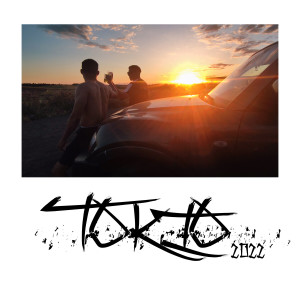 Listen to TOKIO (Explicit) song with lyrics from Jorge Metralla