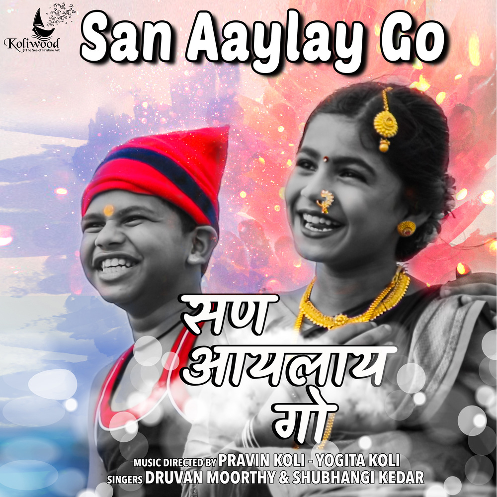 San Aaylay Go