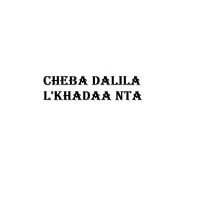 Cheba Dalila的专辑L'khadaa Nta