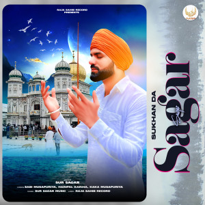 Album Sukhan Da Sagar from Sur Sagar
