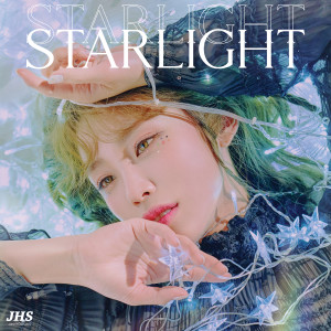 全孝盛的專輯STARLIGHT