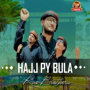 Album Hajj Py Bula from Rao Brothers