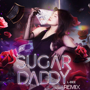 อัลบัม Sugar Daddy (SS Remix) ศิลปิน L-Bee