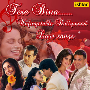 Listen to Na Na Karte Pyar (From "Dhadkan- Hindi") song with lyrics from Udit Narayan, Alka Yagnik