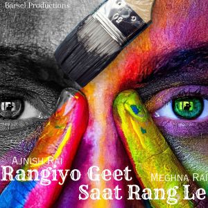 Album Rangiyo Geet Saat Rang Le from ajnish rai