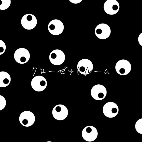 ぷらねたる