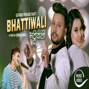 Album Bhattiwali from Pratap Das