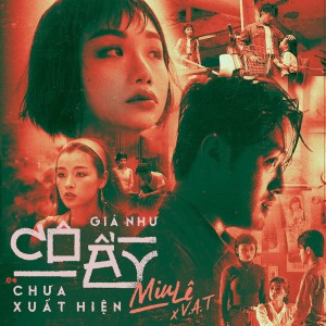 ดาวน์โหลดและฟังเพลง Giá Như Cô Ấy Chưa Xuất Hiện พร้อมเนื้อเพลงจาก Miu Le