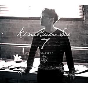 Dengarkan Passing (Piano Ver.) (PIANO VER.) lagu dari Kim Bum Soo dengan lirik