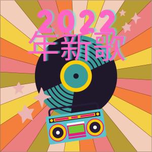 收聽Paola的Num Little Bug歌詞歌曲