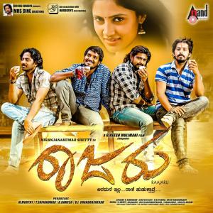 Listen to Ondalla Ondu song with lyrics from Armaan Malik