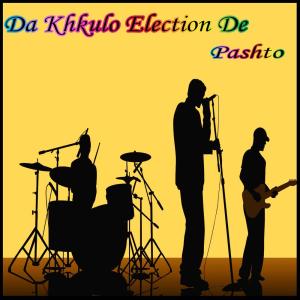 Album Da Khkulo Election De, Vol. 5 from Nazia Iqbal