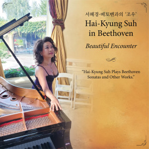 Hai-Kyung Suh的專輯Beethoven - Beautiful Encounter