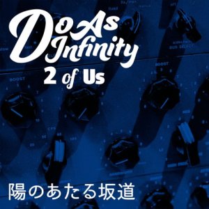 收聽Do As Infinity的陽光斜坡 (2 of Us)歌詞歌曲