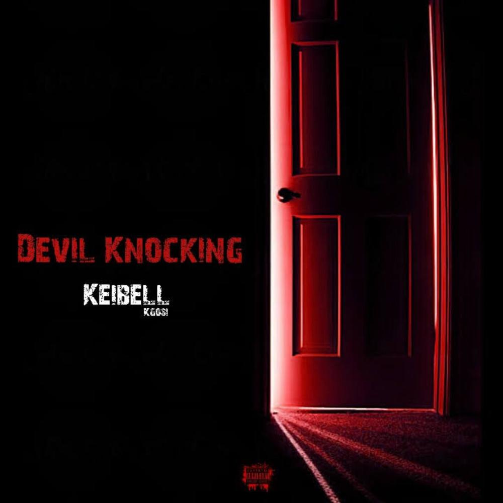 I Know (Explicit)