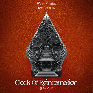 อัลบัม Clock Of Reincarnation ft. Moi Yang (Chinese Version) ศิลปิน Weird Genius