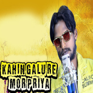 Deva Kumar的专辑Kahin Galu Re Mor Priya