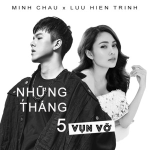 Minh Châu的專輯Những Tháng 5 Vụn Vỡ