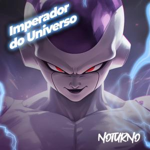 收聽Noturno的Imperador do Universo歌詞歌曲