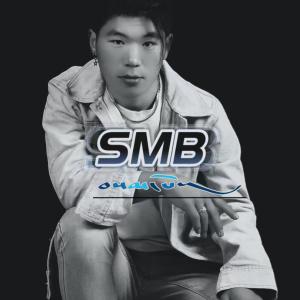 Album 独自一行 from SMB