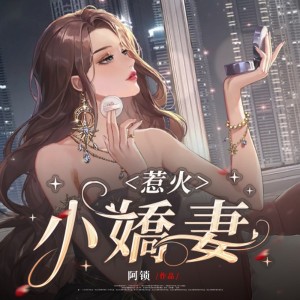 收聽追光小隊的明日之星歌詞歌曲