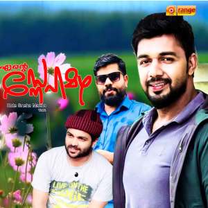 Listen to Oru divasam song with lyrics from Franco