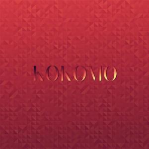 收聽Billy J Kramer & The Dakotas的Cruel Sea歌詞歌曲