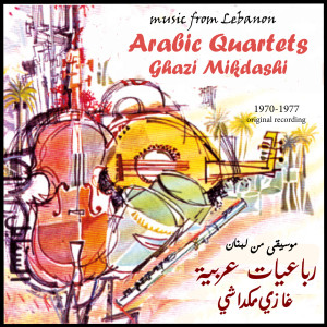 Dengarkan Quartet #1 lagu dari Ghazi Mikdashi dengan lirik