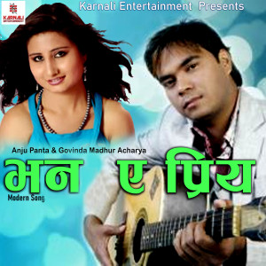 Dengarkan lagu Nadhatera Bhana-Bhana Ye Priya nyanyian Anju Panta dengan lirik