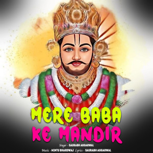 Album mera baba ke mandir from Saurabh Aggarwal