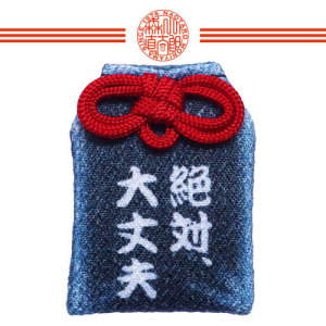 收聽森山直太朗的Zettai, Daijobu歌詞歌曲