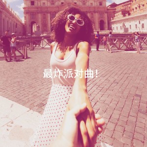 ดาวน์โหลดและฟังเพลง Umbrella พร้อมเนื้อเพลงจาก Eloise Green