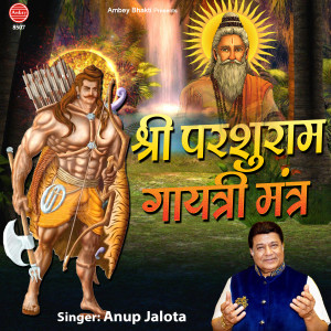 Listen to Shri Parshuram Gayatri Mantra song with lyrics from Anup Jalota