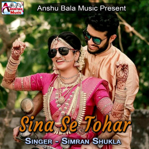 Listen to Sina Se Tohar song with lyrics from Simran Shukla