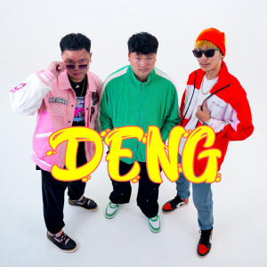 Listen to DENG song with lyrics from Jo Laotai