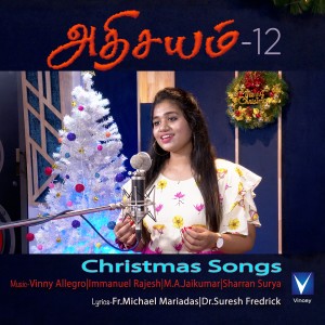 Various Artists的專輯Athisayam, Vol. 12