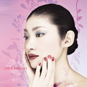 Listen to Touch My Soul [feat. Go-qualia] (Go-qualia Remix) song with lyrics from 繭子