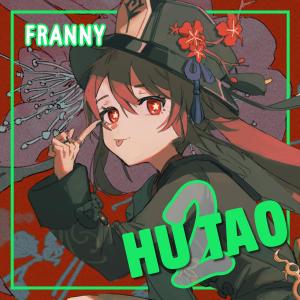 Album Hu Tao 2 (feat. Raayo) from PeachyFranny
