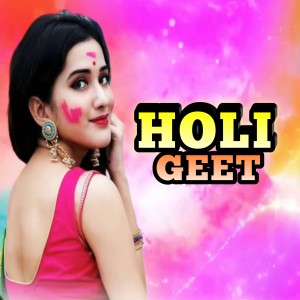 Dengarkan lagu Holi Geet nyanyian Lasit Gupta dengan lirik