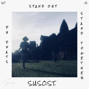 Quadroon的專輯Stand Up to Stand Out & Stand Together (Explicit)